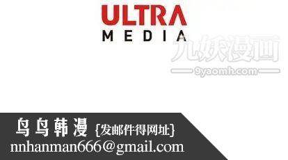 恋爱前奏曲：归来第27话