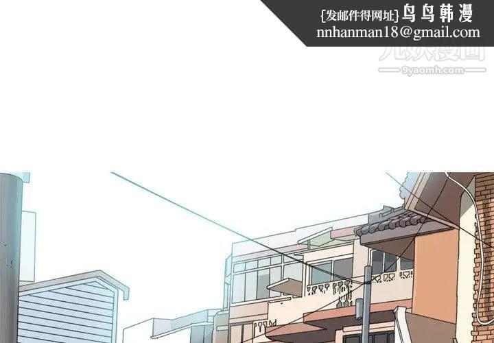 恋爱前奏曲:归来第28话