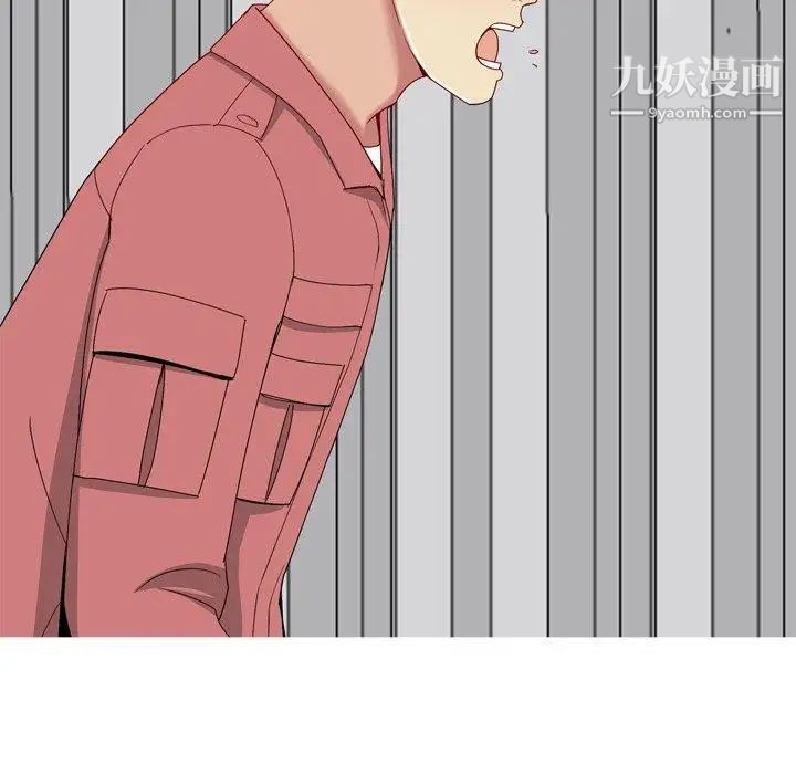 恋爱前奏曲：归来第28话