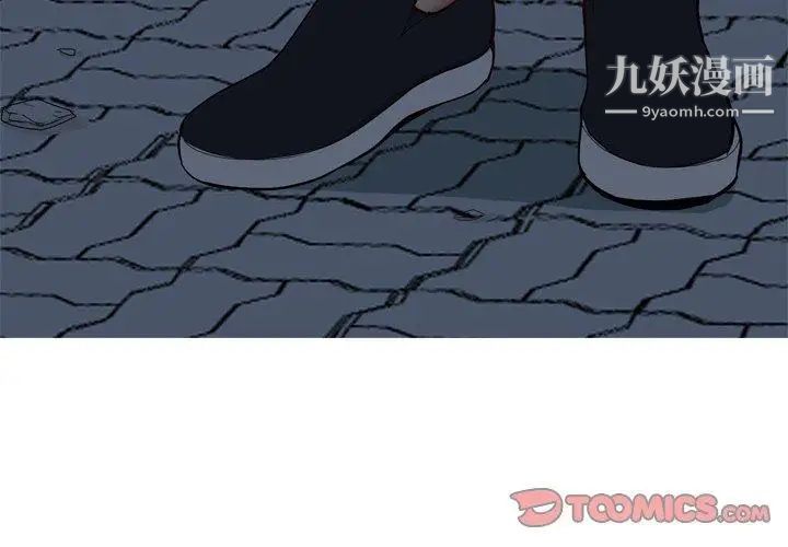 恋爱前奏曲:归来第29话