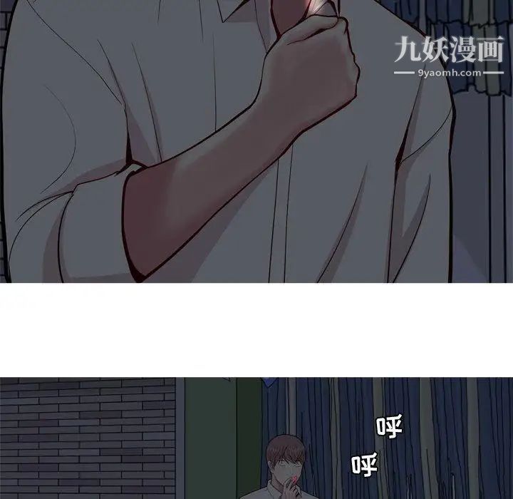 恋爱前奏曲:归来第29话