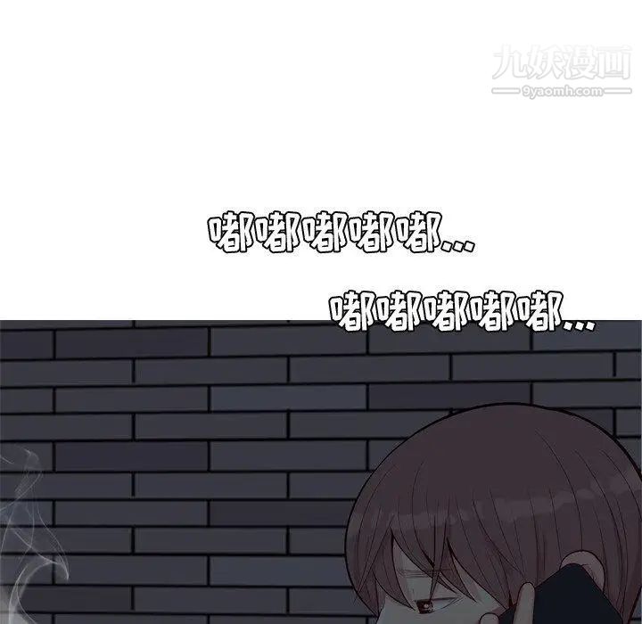恋爱前奏曲:归来第29话