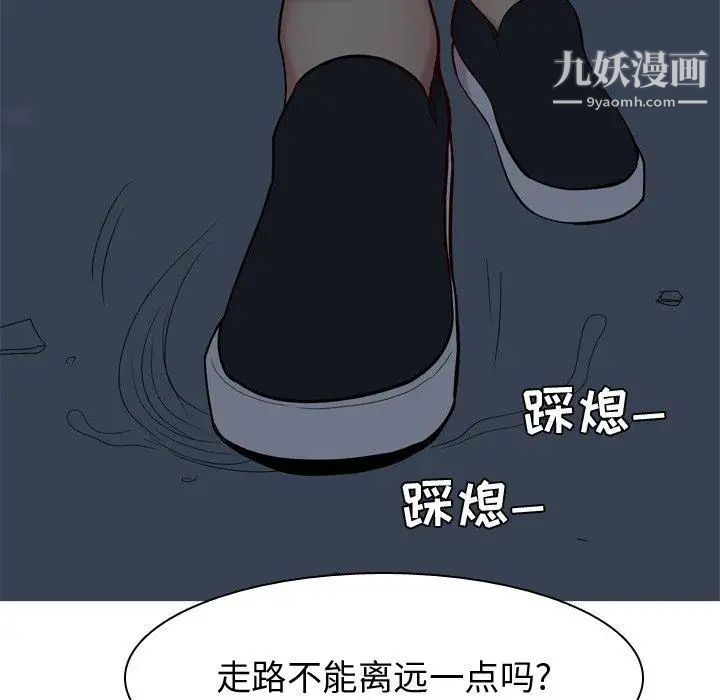 恋爱前奏曲：归来第29话