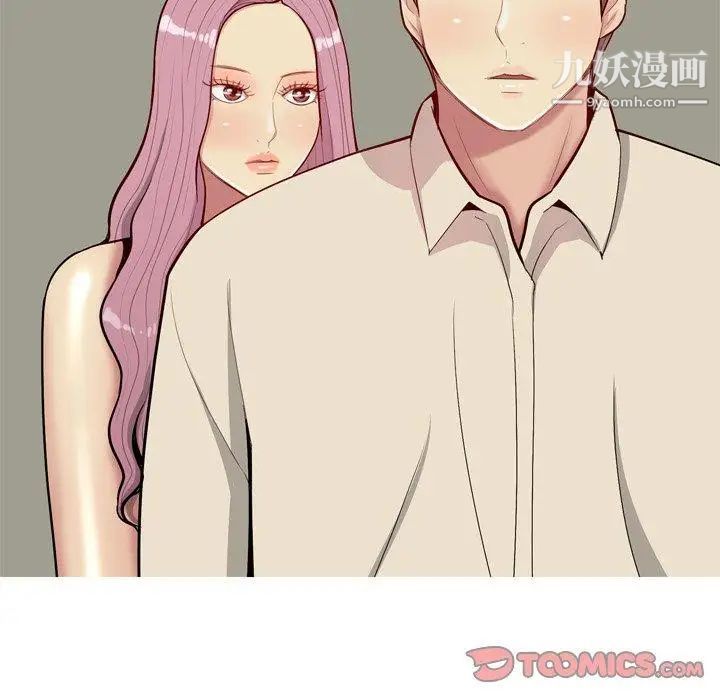 恋爱前奏曲:归来第29话