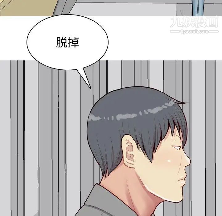 恋爱前奏曲:归来第29话