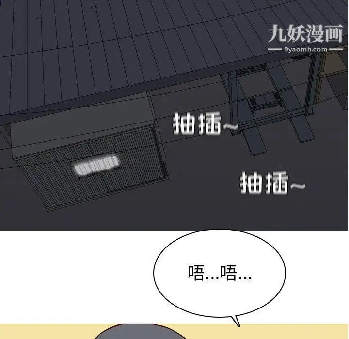 恋爱前奏曲：归来第29话