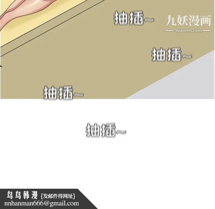 恋爱前奏曲:归来第29话