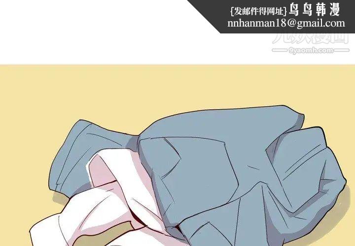 恋爱前奏曲：归来第30话