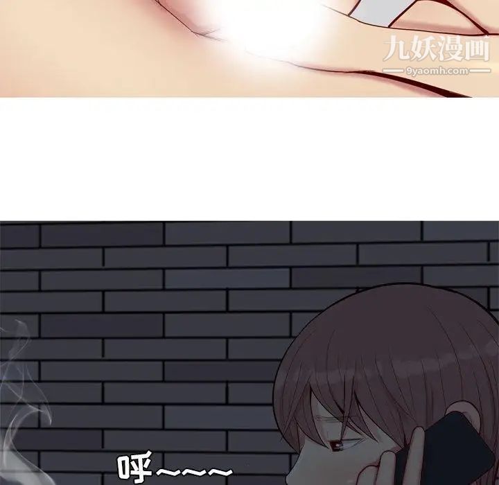 恋爱前奏曲：归来第30话