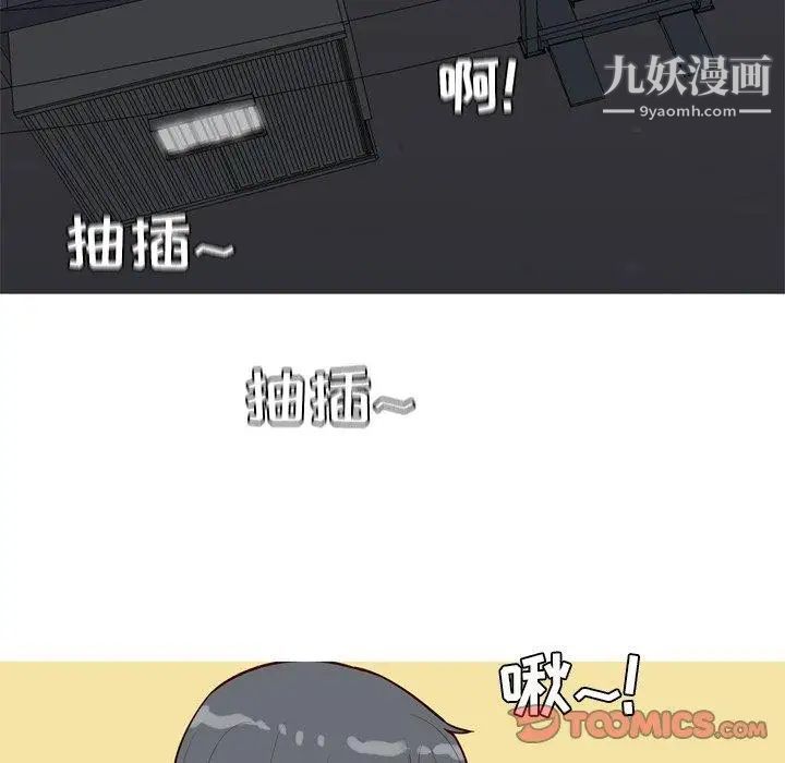 恋爱前奏曲：归来第30话