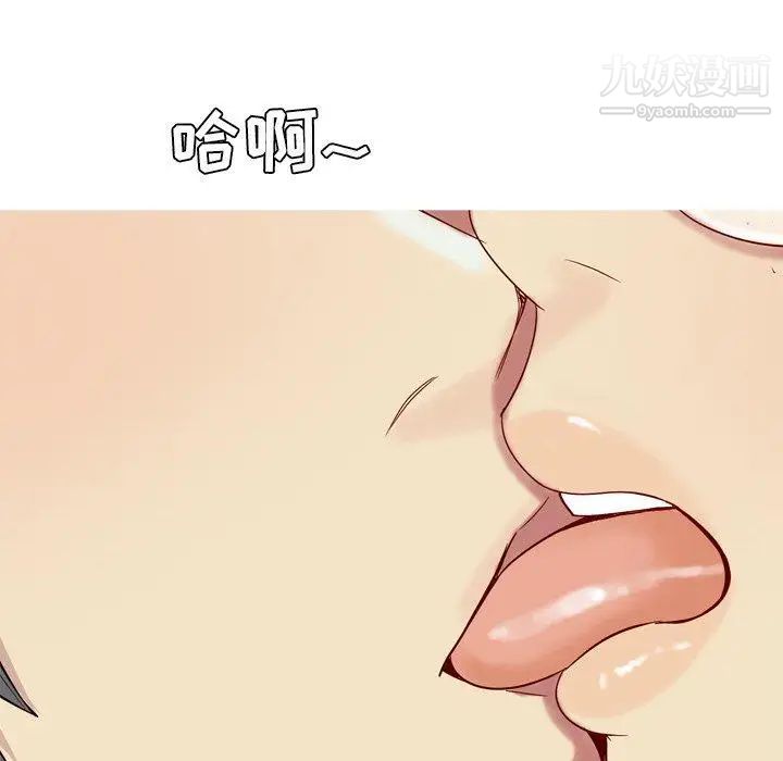 恋爱前奏曲:归来第30话