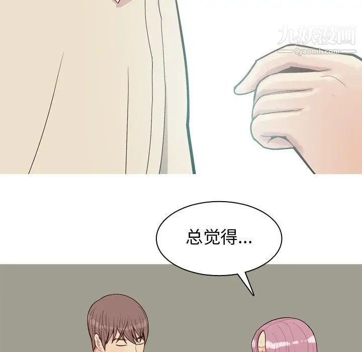 恋爱前奏曲：归来第30话