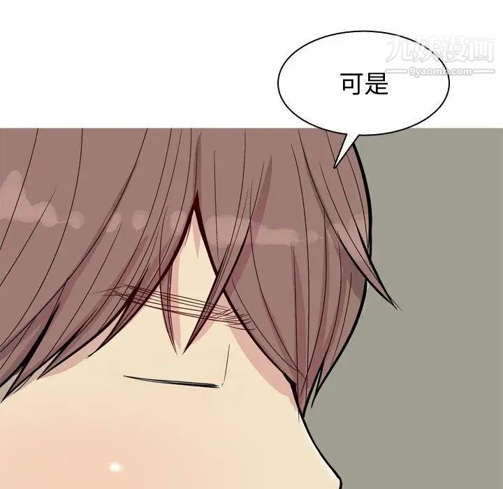 恋爱前奏曲：归来第30话