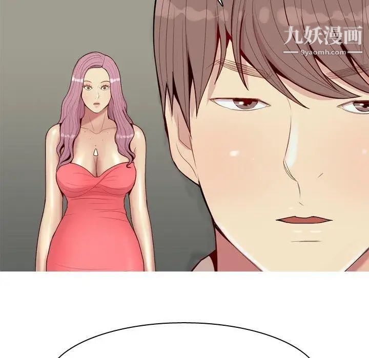 恋爱前奏曲：归来第30话