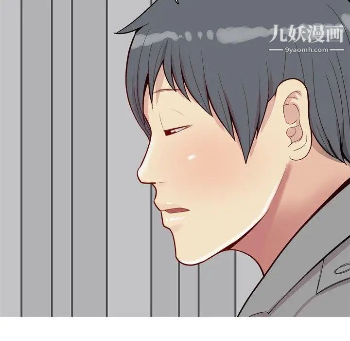 恋爱前奏曲:归来第31话