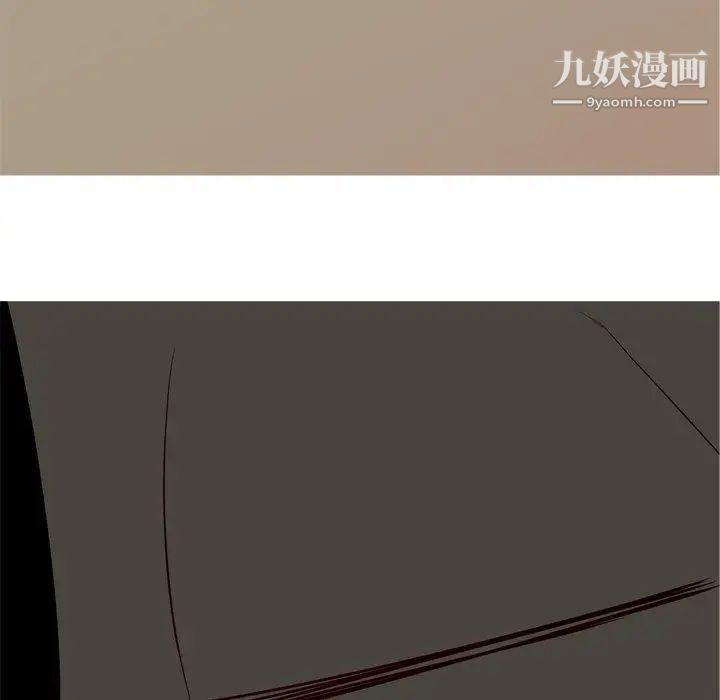 恋爱前奏曲:归来第32话