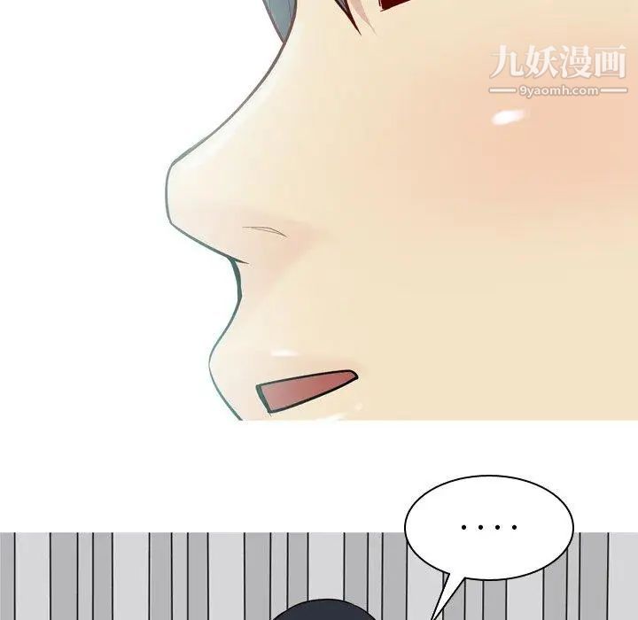 恋爱前奏曲:归来第32话