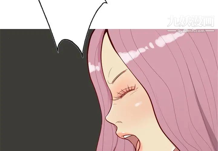 恋爱前奏曲：归来第33话