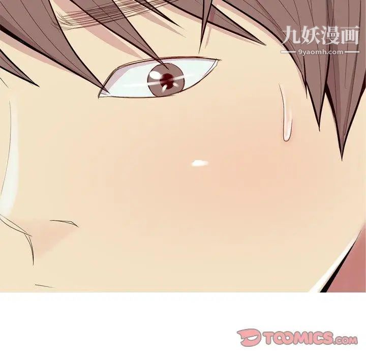 恋爱前奏曲：归来第33话