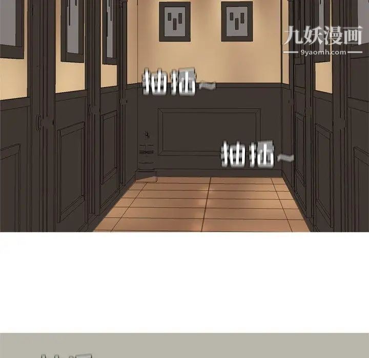 恋爱前奏曲:归来第33话