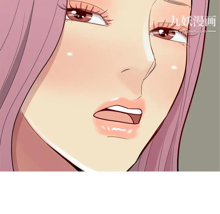 恋爱前奏曲：归来第33话