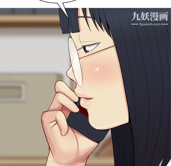 恋爱前奏曲：归来第33话