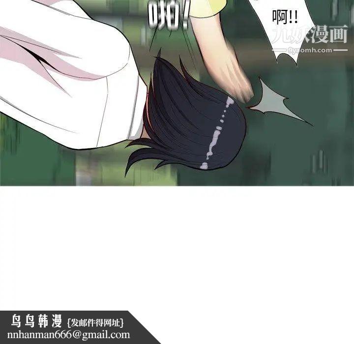 恋爱前奏曲:归来第33话