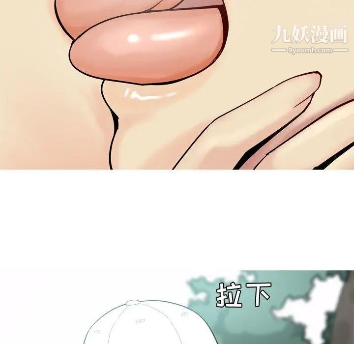 恋爱前奏曲:归来第34话