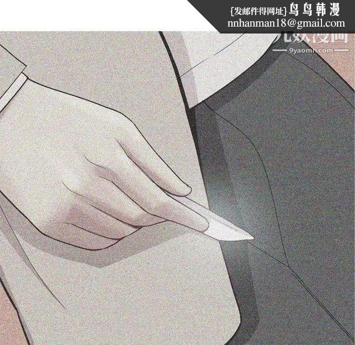 恋爱前奏曲:归来第34话