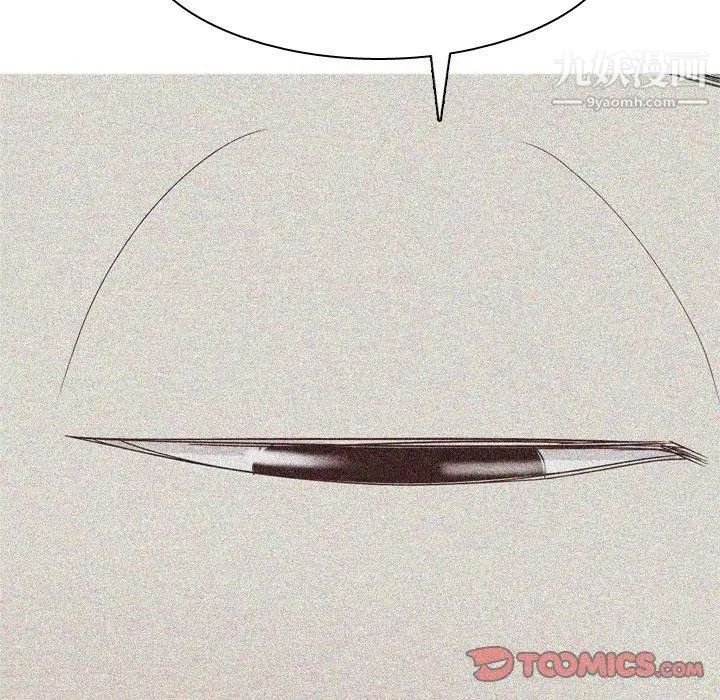 恋爱前奏曲：归来第34话