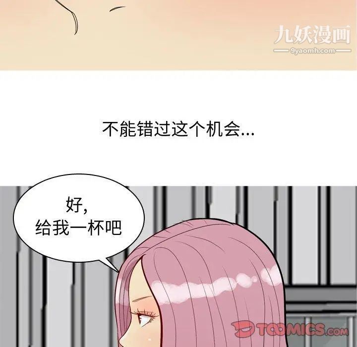 恋爱前奏曲:归来第35话