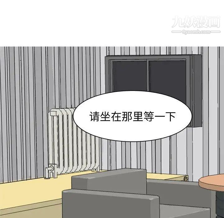 恋爱前奏曲:归来第35话