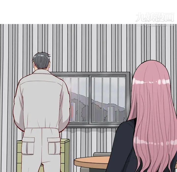 恋爱前奏曲:归来第35话