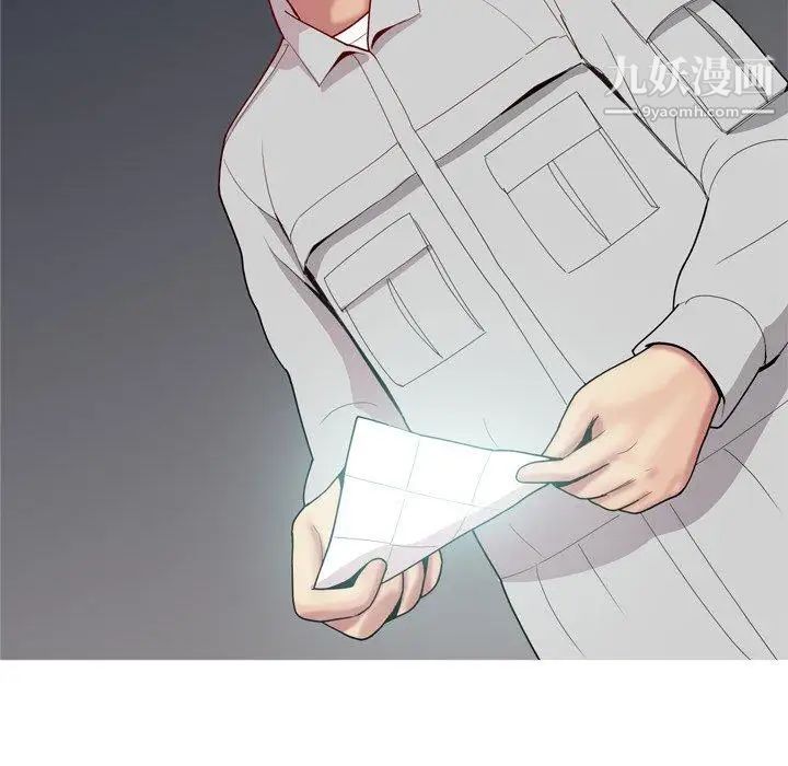 恋爱前奏曲：归来第35话