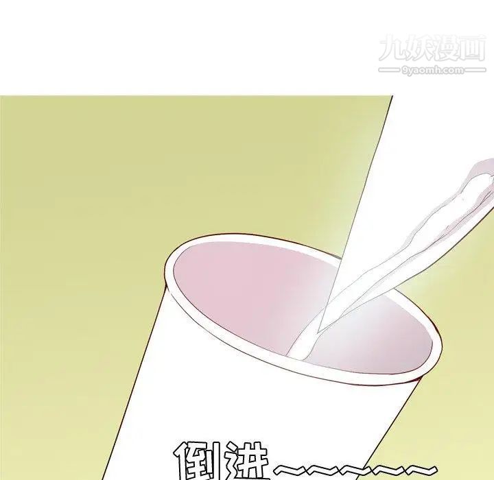 恋爱前奏曲:归来第35话
