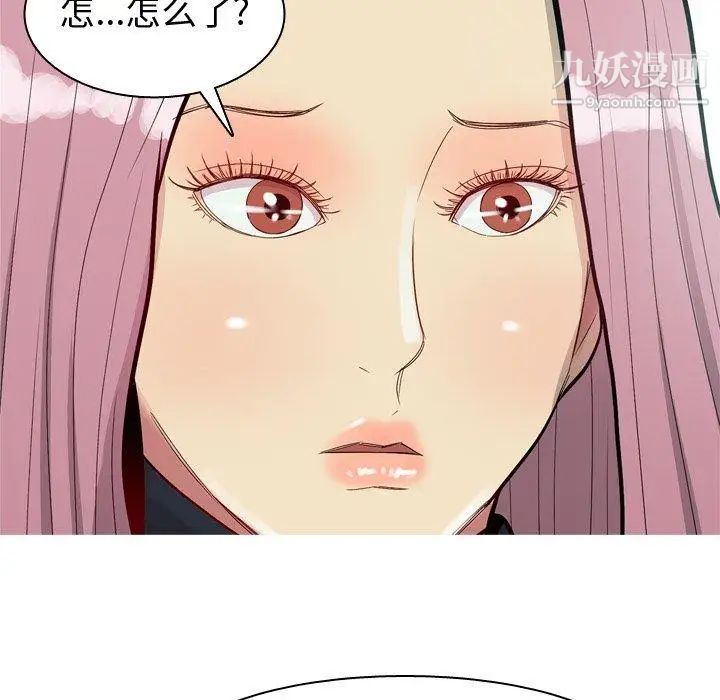 恋爱前奏曲：归来第35话