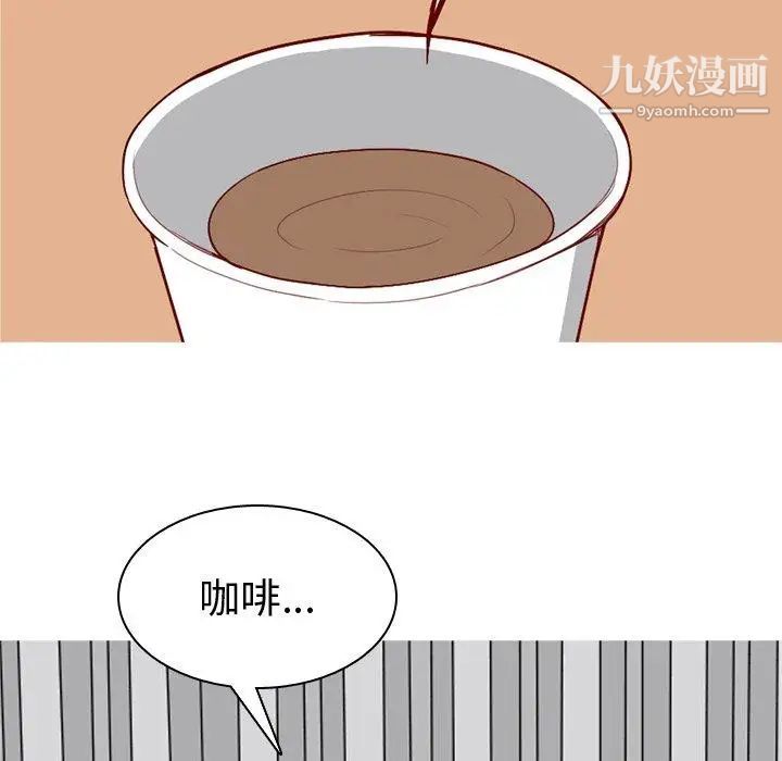 恋爱前奏曲:归来第35话