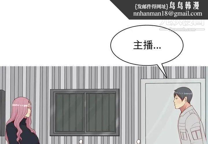 恋爱前奏曲:归来第36话