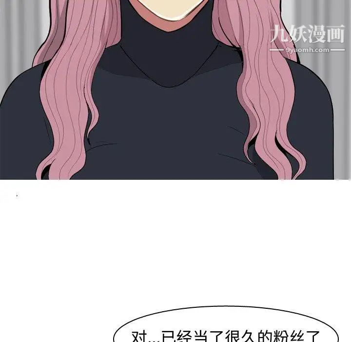 恋爱前奏曲:归来第36话