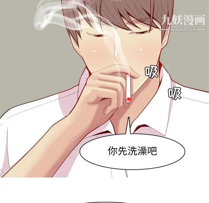 恋爱前奏曲:归来第36话