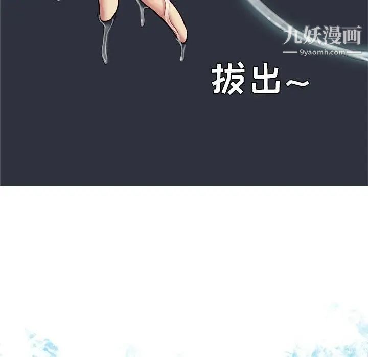 恋爱前奏曲:归来第37话