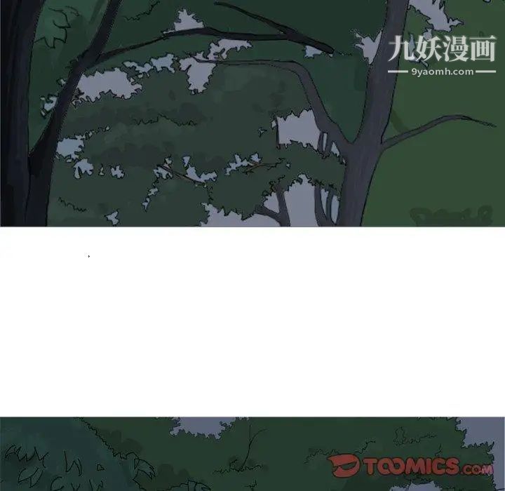 恋爱前奏曲:归来第37话