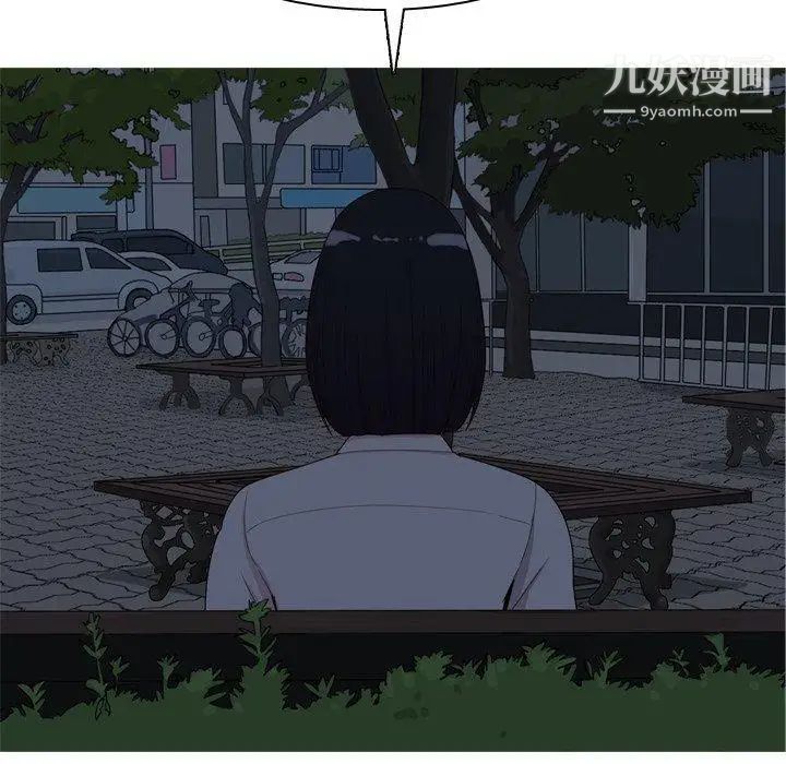 恋爱前奏曲：归来第37话