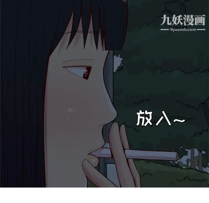 恋爱前奏曲:归来第37话