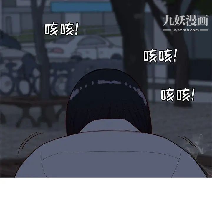 恋爱前奏曲:归来第37话