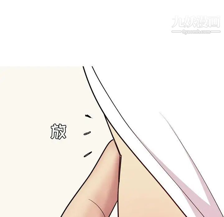 恋爱前奏曲:归来第38话