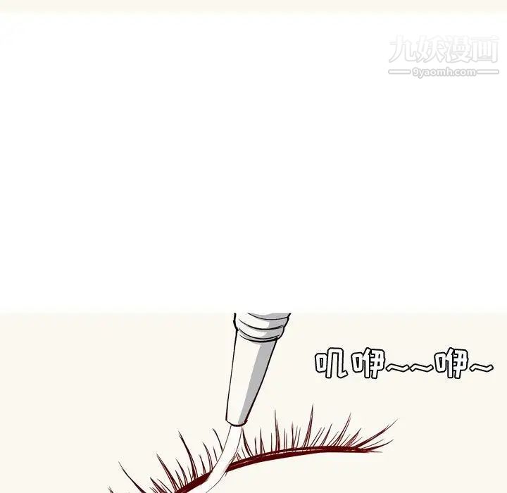 恋爱前奏曲:归来第38话