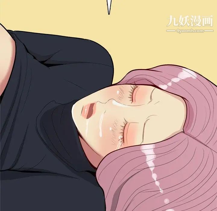 恋爱前奏曲:归来第39话