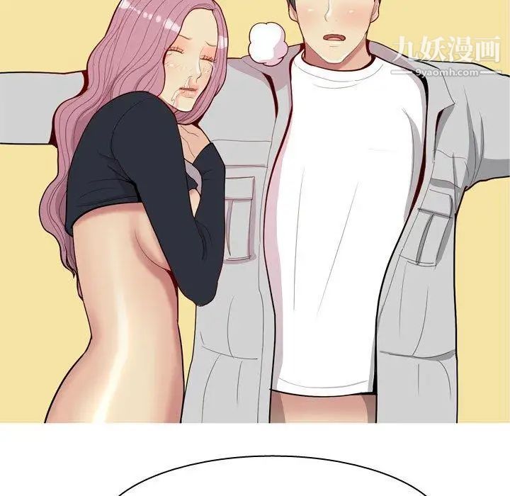 恋爱前奏曲：归来第39话