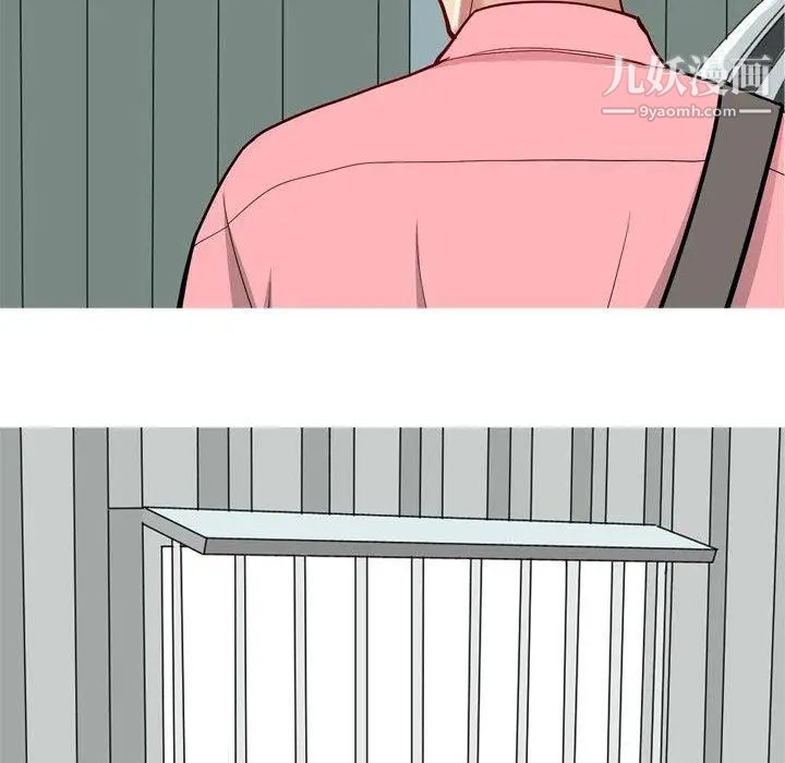 恋爱前奏曲：归来第39话